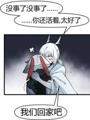 与母亲乱婚的例子母子之乱