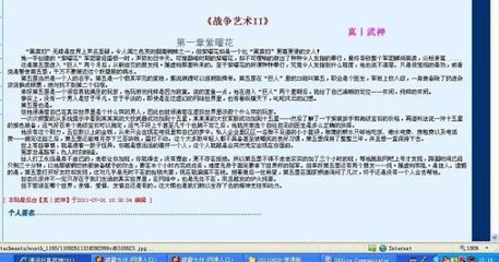 日韩自动转跳导航