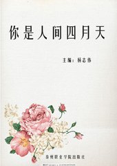 蜜芽地址永不失联2023